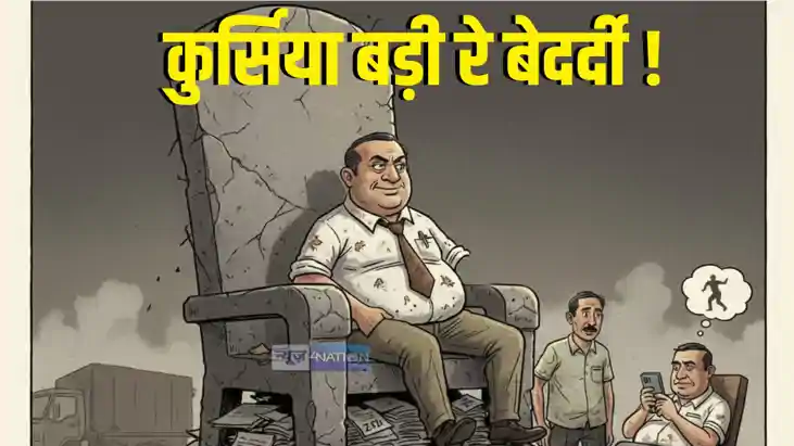 Bihar Transport Department