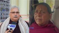 Rabri Devi /BJP MLC Devesh Kumar  