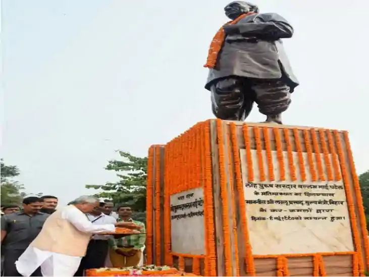 सरदार पटेल की 150वीं जयंती: बिहार के थानों से लेकर राजधानी त