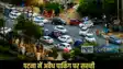 Patna traffic rules