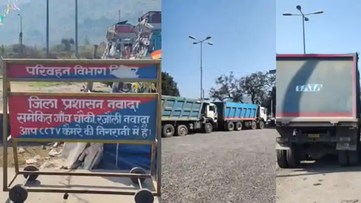 अवैध खनन 