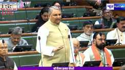 New district in Bihar