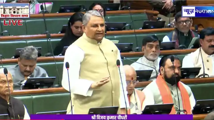 New district in Bihar