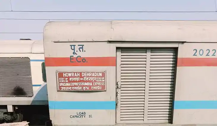 बिहार के यात्रियों को बड़ी राहत: अब 'सुपरफास्ट' नहीं रहेंगी 