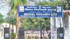 vigilance action in Khagaria LEAO office accountant arrested 