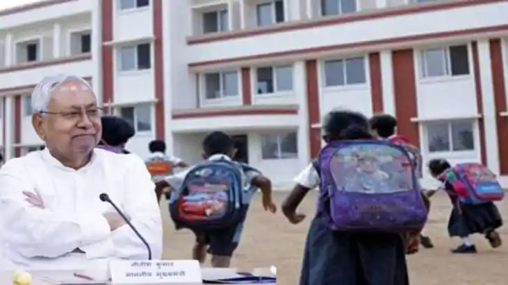 सीएम नीतीश 