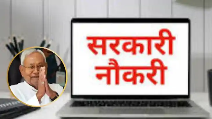 Patna 1200 unemployed people will get jobs