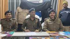 नवादा पुलिस का बड़ा एक्शन: झारखंड के 3 शातिर साइबर ठग गिरफ्तार, ऑनलाइन गेमिंग के नाम पर करोड़ों की ठगी का खुलासा"