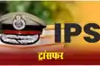 Bihar IPS transfers - 71 IPS अधिकारियों का तबादला, कई जिलों के एसपी बदले गए, कुंदन कृष्णन को नई जिम्मेदारी, देखे  लिस्ट