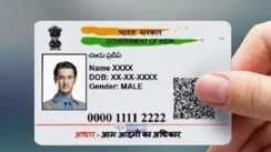 aadhaar pvc card 
