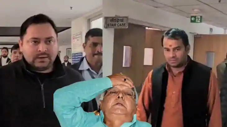 लालू परिवार 