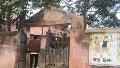 जुआड़ियों का अड्डा बना मध्य विद्यालय का पिछवाड़ा, स्कूल से पंखे उखाड़े, शौचालय के दरवाजे तोड़े