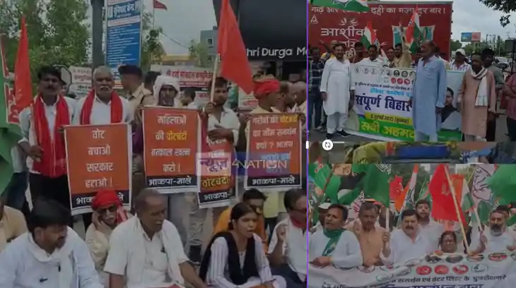 Bihar Bandh Today Bihar Bandh Today