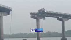  gambhira bridge Collapse