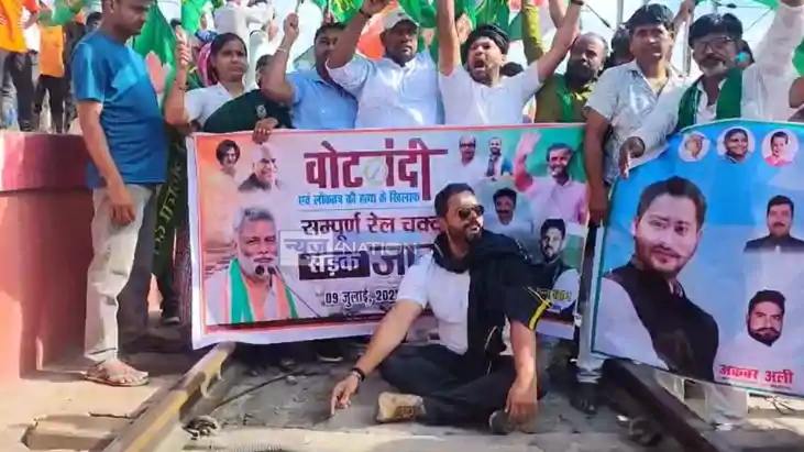 Bihar Bandh Today Bihar Bandh Today