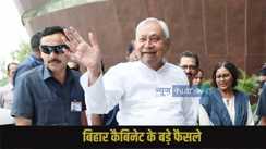 Bihar Govt