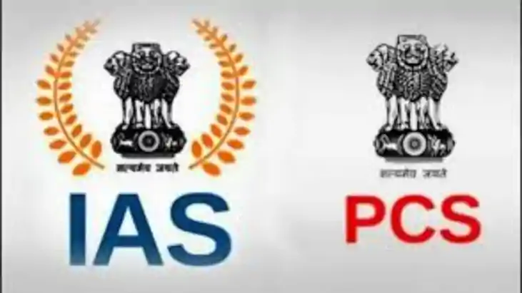 PCS officer promotion – 22 पीसीएस अधिकारियों का आईएएस में हु PCS officer promotion – 22 पीसीएस अधिकारियों का आईएएस में हु