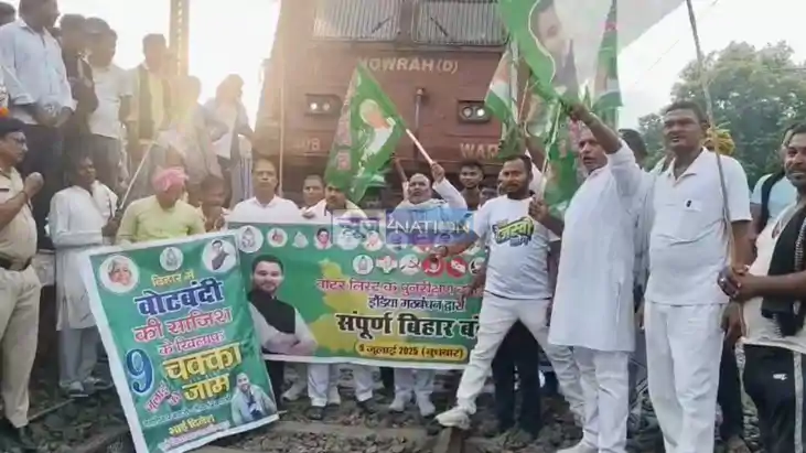 Bihar Bandh Today Bihar Bandh Today