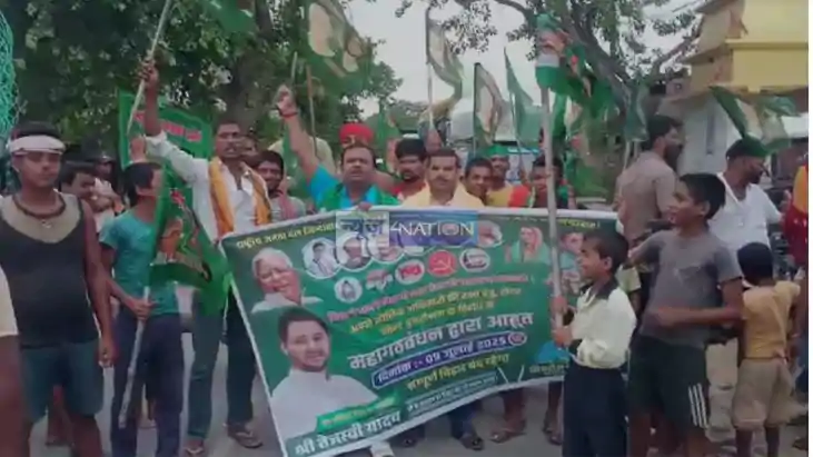 Bihar Bandh Today Bihar Bandh Today