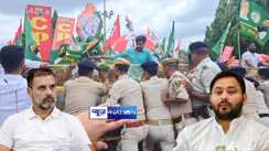 Bihar Band