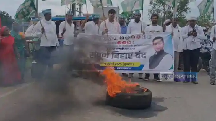 Bihar Bandh Today Bihar Bandh Today