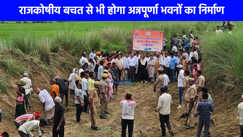 UP NEWS: 'अन्नपूर्णा भवन' से प्रदेश में राशन व्यवस्था को नई पहचान दे रही योगी सरकार