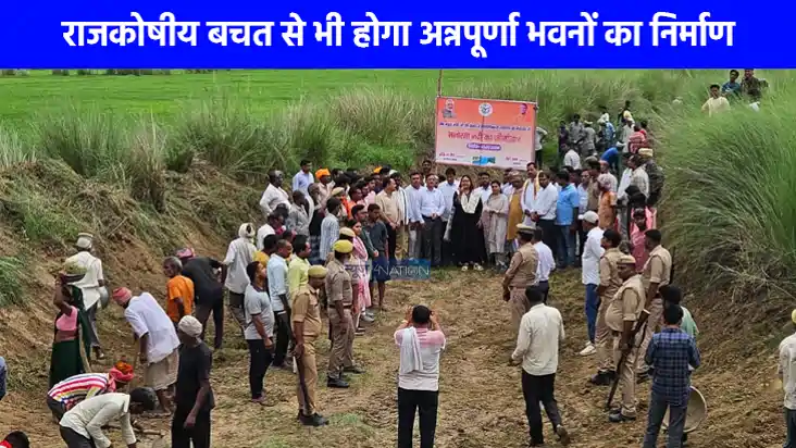 UP NEWS: 'अन्नपूर्णा भवन' से प्रदेश में राशन व्यवस्था को नई UP NEWS: 'अन्नपूर्णा भवन' से प्रदेश में राशन व्यवस्था को नई