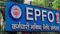 PF Interest at 8 25 percent to Be Credited by July 15 for Millions