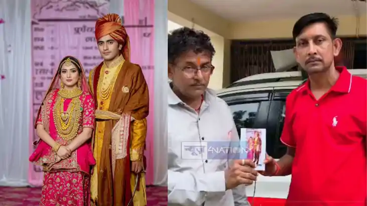 Kaimur Groom Duped