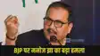 Bihar Politics