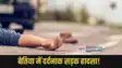  Bettiah News: 