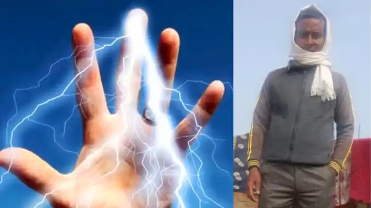 Ara News : भोजपुर में भैंस चराने के दौरान करंट की चपेट में आ Ara News : भोजपुर में भैंस चराने के दौरान करंट की चपेट में आ