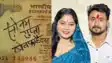 Viral News: सोशल मीडिया पर 9 साल बाद फिर ट्रेंड करने लगा सोनम गुप्ता बेवफा है आखिर क्यों जानिए 