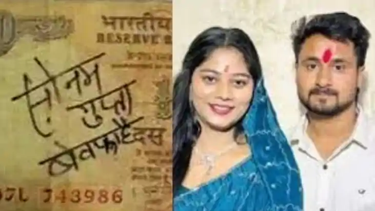 Viral News: सोशल मीडिया पर 9 साल बाद फिर ट्रेंड करने लगा सोन Viral News: सोशल मीडिया पर 9 साल बाद फिर ट्रेंड करने लगा सोन