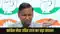 Bihar Politics