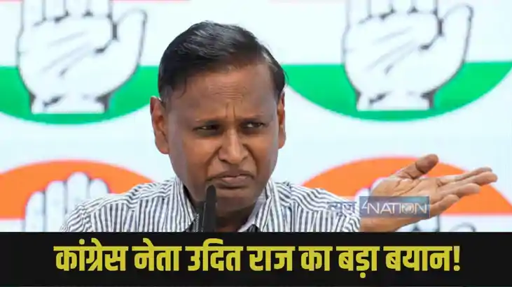 Bihar Politics Bihar Politics