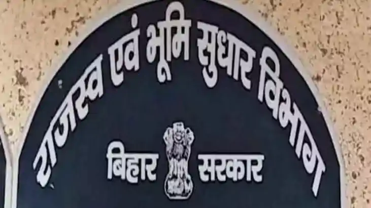 Bihar revenue department - राजस्व विभाग में जमीन से जुड़े वि Bihar revenue department - राजस्व विभाग में जमीन से जुड़े वि