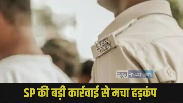 Bihar Police Bihar Police