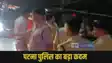 Patna Police: 