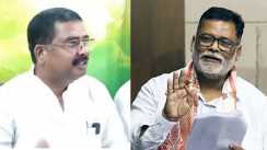 Bihar Politics : पप्पू यादव के कार्यकाल के एक साल पूरे होने पर पूर्व सांसद संतोष कुशवाहा ने कसा तंज, कहा-झूठे वादे पर मारा गया पूर्णिया का सीधा-साधा वोटर.... 