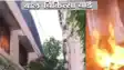 Major Tragedy Averted as Fire Breaks Out in Begusarai Hospital