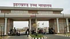 झारखंड हाई कोर्ट का बड़ा फैसला: 'Zero FIR' न लिखना कानून का उल्लंघन, रेप पीड़िताओं के बच्चों को IIT-AIIMS तक मुफ्त शिक्षा