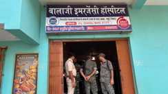 Bihar News : जमुई में स्वास्थ्य विभाग की टीम ने की बड़ी कार्रवाई, झाझा के बालाजी इमरजेंसी हॉस्पिटल में की छापेमारी, भारी मात्रा में अवैध दवाएं किया जब्त