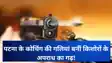 Juvenile Crime Soars 131 percent in Bihar Patna Turns Epicenter