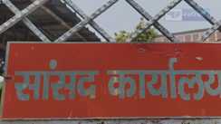 Bhagalpur Thieves Target MP Office DVR and Files Stolen