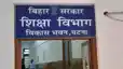 Bihar Halts Madrasa Sanskrit Board Hiring Pending Probe