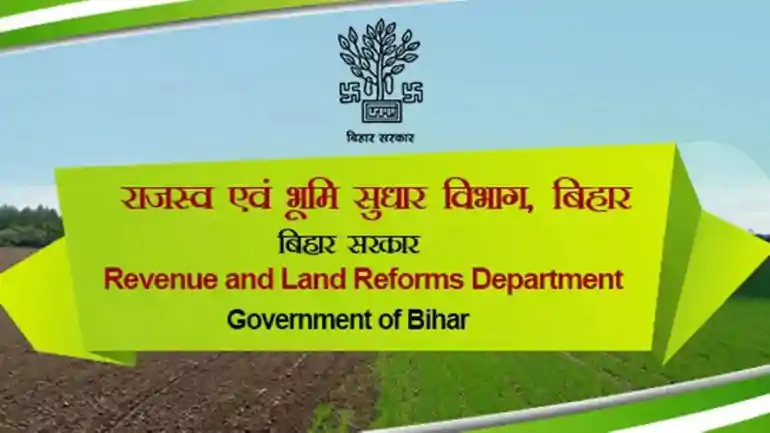 राजस्व विभाग में फिर बड़ी कार्रवाई: 10 अधिकारियों पर गिरी गाज, समस्तीपुर के प्रभारी AS0 को बर्खास्त करने की अनुशंसा
