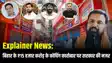 बिहार के ₹15 हजार करोड़ के कोचिंग कारोबार पर सरकार की नजर