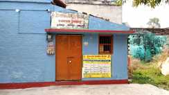 Bihar News : मुंगेर में स्वास्थ्य उप-केंद्र की बड़ी लापरवाही, ग्रामीणों के बीच बाँट दी 'एक्सपायरी' दवाएं, मचा हड़कंप