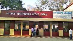 Bihar News : छुट्टियों में रजिस्ट्री कर बिहार सरकार ने कमाये 21 करोड़ रूपये, मार्च में भी हर रविवार खुलेंगे कार्यालय 